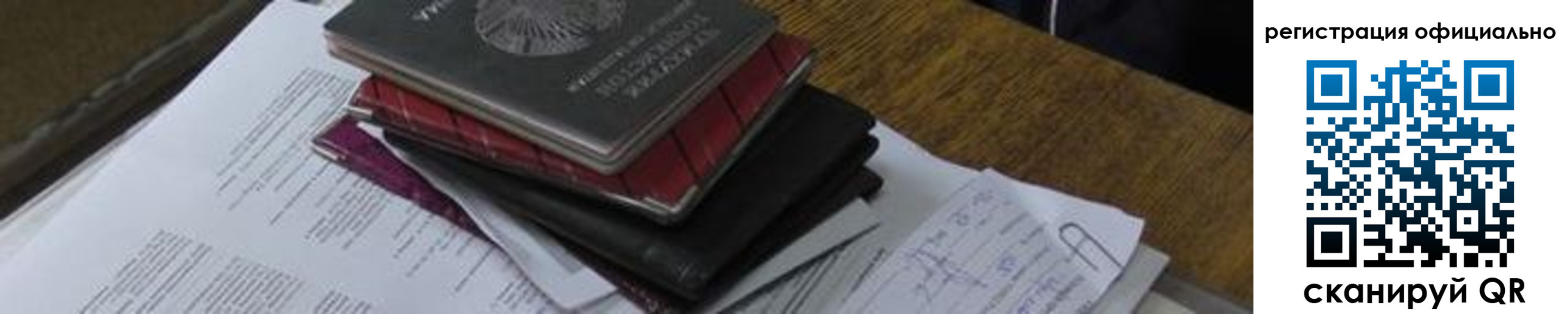 временная регистрация в квартире в Нижневартовске