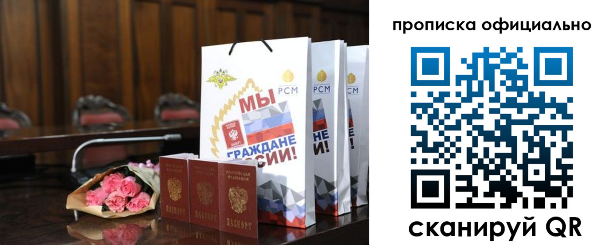 временная регистрация госуслуги в Нижневартовске