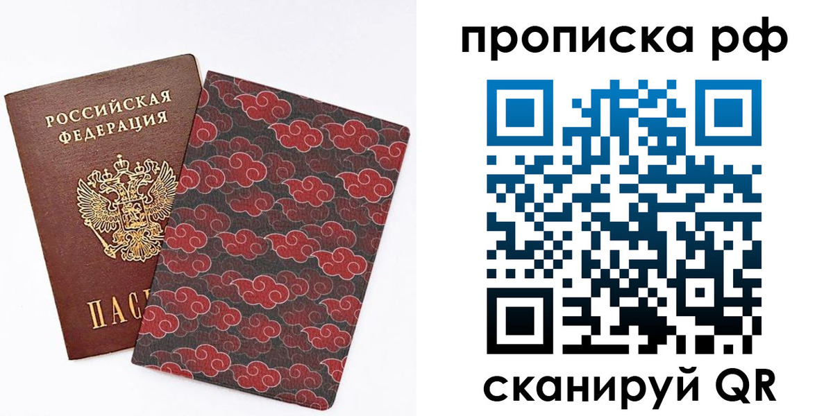 временная регистрация адрес в Нижневартовске