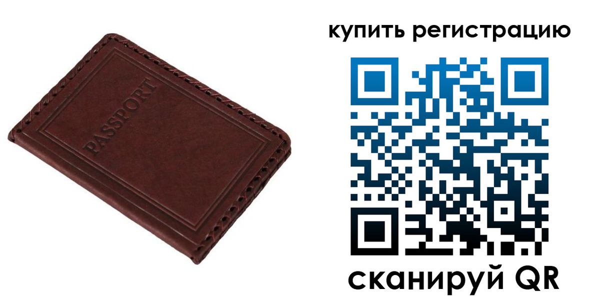 временная регистрация госуслуги в Нижневартовске