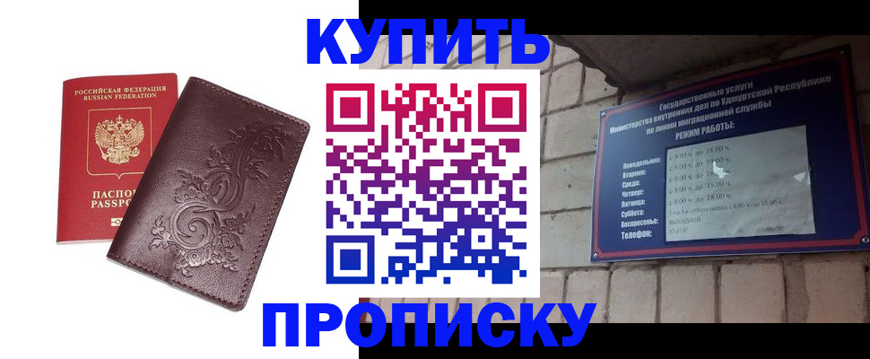 регистрация для школы в Нижневартовске