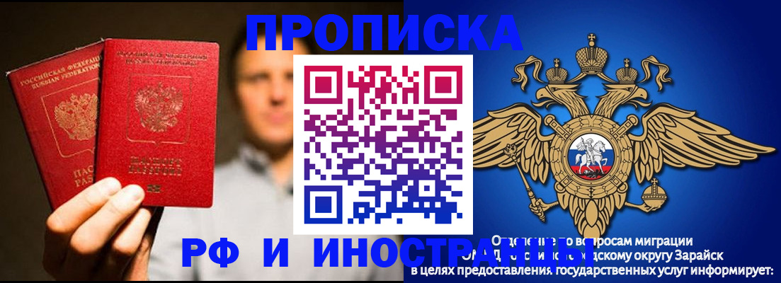 временная регистрация законно в Нижневартовске