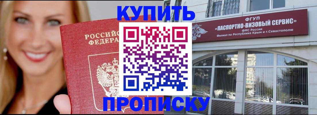 где прописаться в Нижневартовске