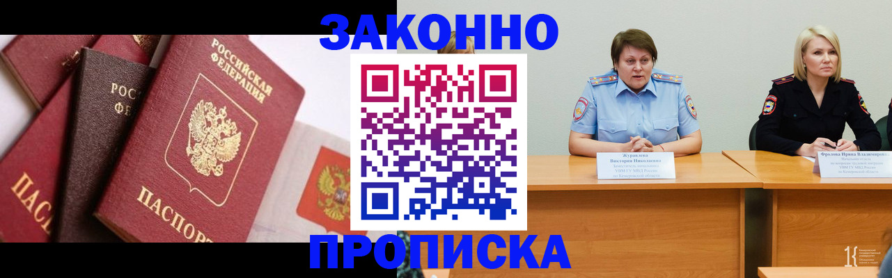 пропишу в квартире в Нижневартовске